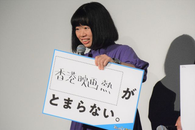 田中圭、林遣都、沢村一樹、志尊淳、吉田鋼太郎『おっさんずラブ』初日舞台あいさつに集合だお！（21枚目）