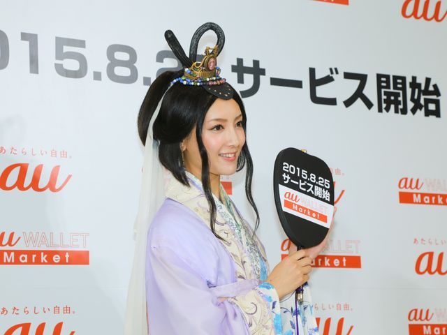 菜々緒、ツンデレ乙姫衣装を披露！フォトギャラリー：フォトギャラリー