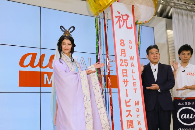 菜々緒、ツンデレ乙姫衣装を披露！フォトギャラリー（8枚目）