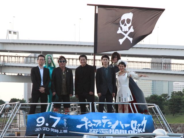 映画『キャプテンハーロック』レッドカーペットイベント（7枚目）