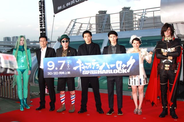 映画『キャプテンハーロック』レッドカーペットイベント（16枚目）