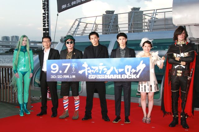 映画『キャプテンハーロック』レッドカーペットイベント（17枚目）