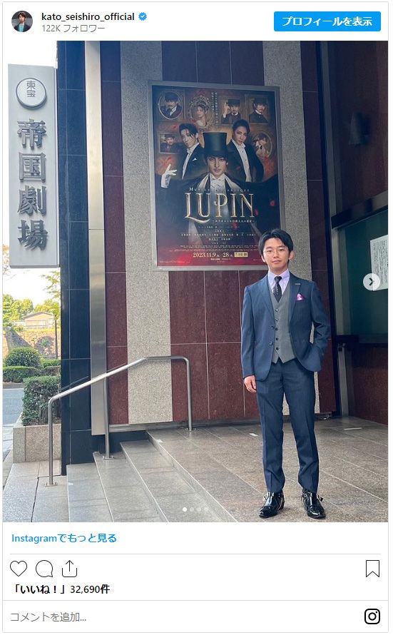 加藤清史郎の10年前！比較写真：フォトギャラリー