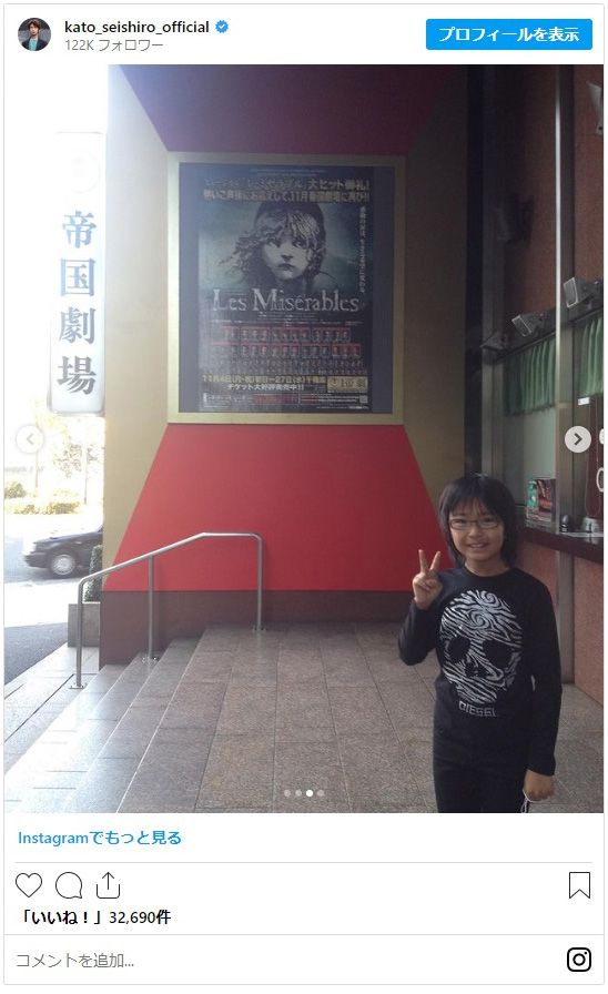 加藤清史郎の10年前！比較写真（3枚目）