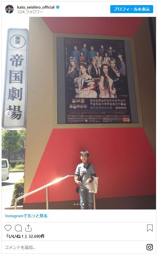 加藤清史郎の10年前！比較写真（4枚目）