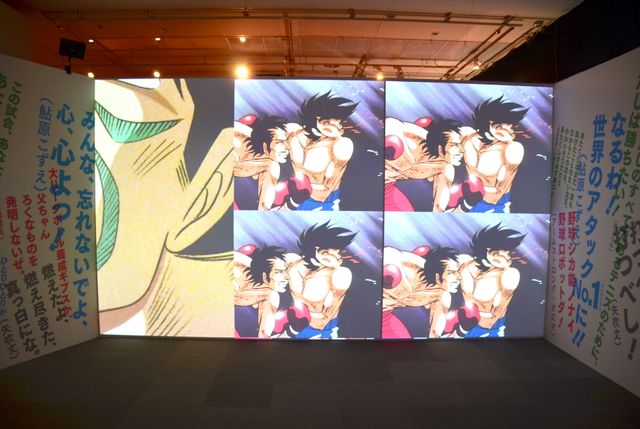 「あしたのジョー」「エースをねらえ！」「アタックNo.1」「巨人の星」の貴重な展示が500点以上！「スポコン展！」フォトギャラリー（4枚目）