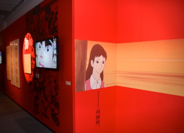 「あしたのジョー」「エースをねらえ！」「アタックNo.1」「巨人の星」の貴重な展示が500点以上！「スポコン展！」フォトギャラリー（14枚目）