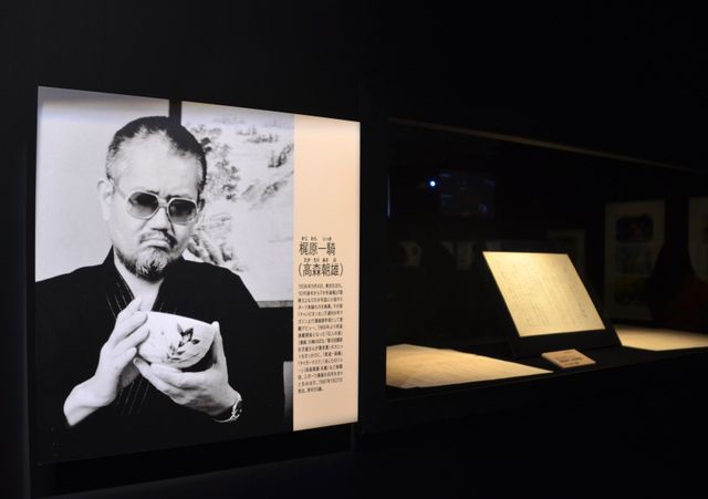 「あしたのジョー」「エースをねらえ！」「アタックNo.1」「巨人の星」の貴重な展示が500点以上！「スポコン展！」フォトギャラリー（20枚目）