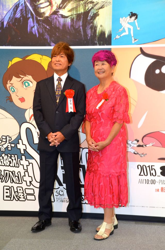 「あしたのジョー」「エースをねらえ！」「アタックNo.1」「巨人の星」の貴重な展示が500点以上！「スポコン展！」フォトギャラリー（29枚目）