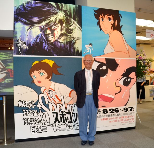 『あしたのジョー+エースをねらえ!+アタックNo.1+巨人の星=スポコン展! 図録』2015年 ちばてつや 浦野千賀子 川崎のぼる 山本鈴美香 あしたのジョー + エースをねらえ! + アタックno. 1 + 巨人の星