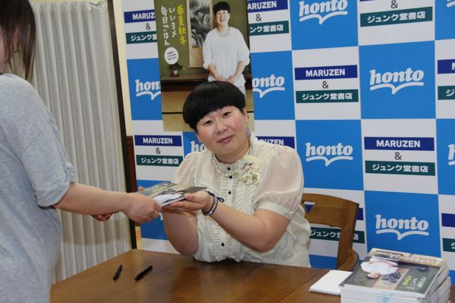 森三中・大島美幸著「春夏秋冬 いいヨメ 毎日ごはん」出版記念握手会写真ギャラリー（6枚目）