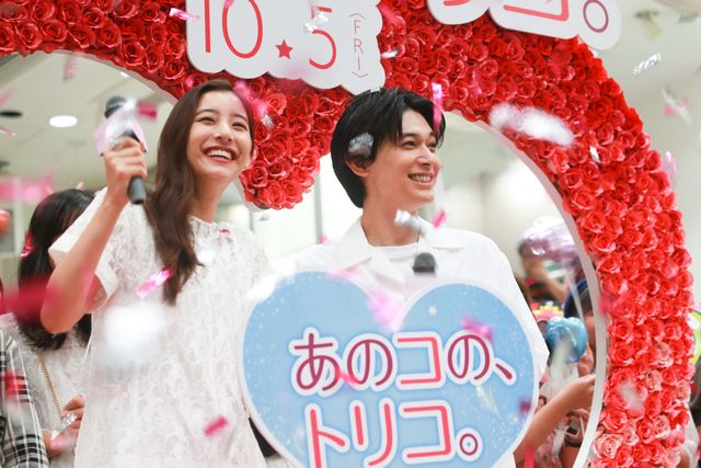 吉沢亮＆新木優子、子どものころのキュートな写真を披露！映画『あのコの、トリコ。』日本中のハートを“トリコ”イベント（15枚目）