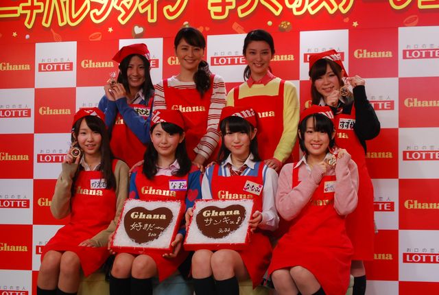 長澤まさみ、バレンタインは仕事？　フォトギャラリー（7枚目）