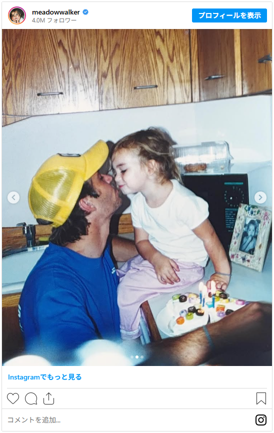 ポール・ウォーカーさんと娘メドウさん（2枚目）