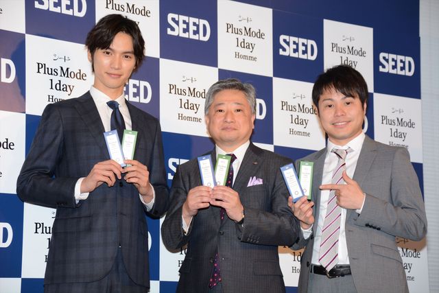 福士蒼汰のキメ顔にノンスタ井上も対抗!?フォトギャラリー（10枚目）