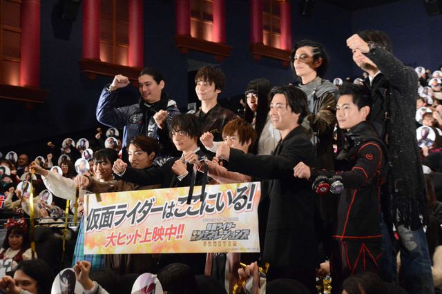 奥野壮、犬飼貴丈らキャスト集結！『平成仮面ライダー20作記念　仮面ライダー平成ジェネレーションズ FOREVER』初日舞台あいさつ（13枚目）