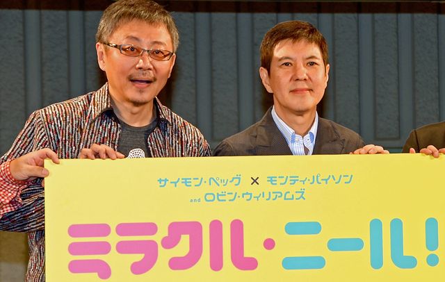 サイモン・ペッグ×モンティ・パイソン映画『ミラクル・ニール！』ジャパンプレミア写真ギャラリー（2枚目）