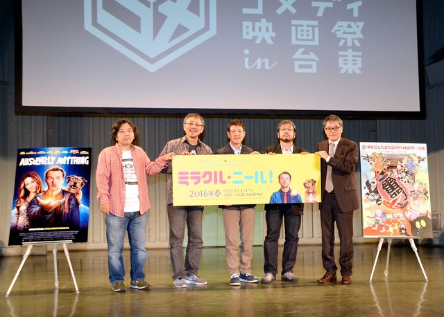 サイモン・ペッグ×モンティ・パイソン映画『ミラクル・ニール！』ジャパンプレミア写真ギャラリー（3枚目）