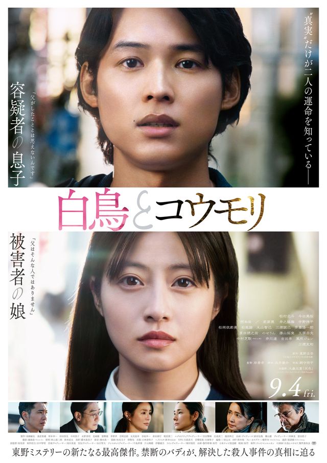 本ビジュアル