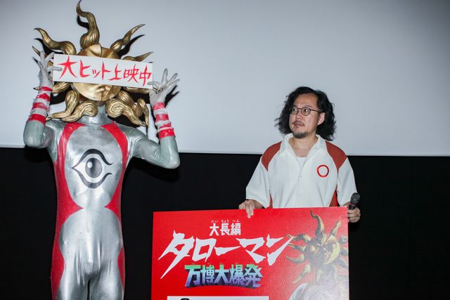 タローマンがファンサービス！重大発表が行われた『大長編　タローマン　万博大爆発』舞台挨拶（9枚目）