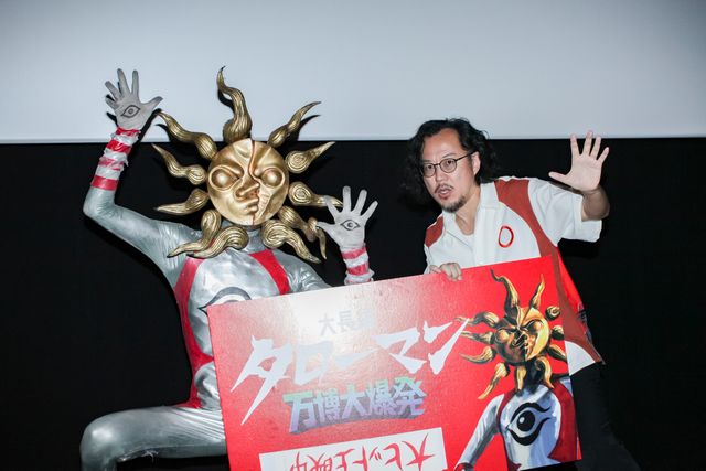 タローマンがファンサービス！重大発表が行われた『大長編　タローマン　万博大爆発』舞台挨拶（12枚目）