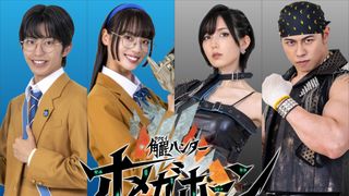「角醒ハンター オメガホーン」新キャスト4名発表 光宗薫&田鶴翔吾がスゴ腕ハンターに