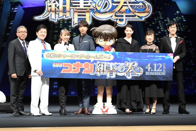 山崎育三郎『名探偵コナン　紺青の拳』参加に震えた！完成披露舞台あいさつ（27枚目）