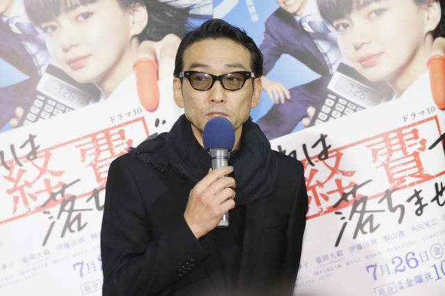 多部未華子＆重岡大毅の仲良しショット！「これは経費で落ちません！」試写会（5枚目）