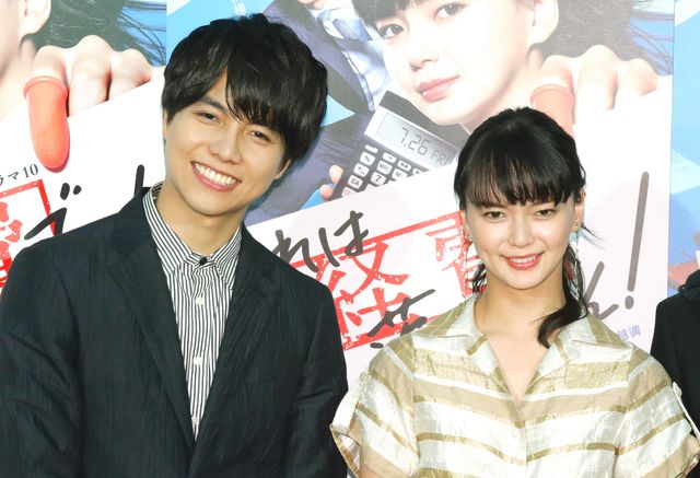 多部未華子＆重岡大毅の仲良しショット！「これは経費で落ちません！」試写会（6枚目）