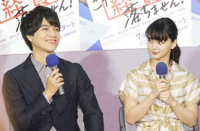 多部未華子＆重岡大毅の仲良しショット！「これは経費で落ちません！」試写会（7枚目）