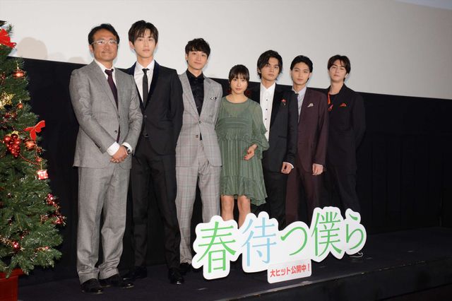 土屋太鳳、北村匠海ら仲良しキャスト陣！『春待つ僕ら』公開“Anniversary”舞台あいさつ（13枚目）
