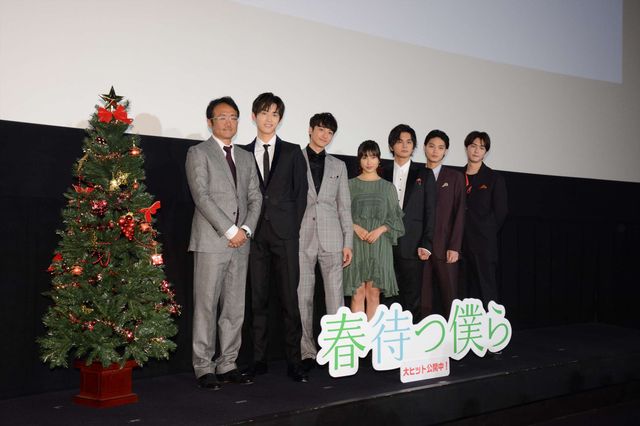 土屋太鳳、北村匠海ら仲良しキャスト陣！『春待つ僕ら』公開“Anniversary”舞台あいさつ（15枚目）