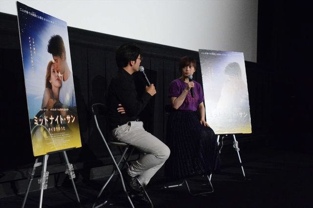 yui登場！『ミッドナイト・サン　～タイヨウのうた～』公開記念トークショー（5枚目）