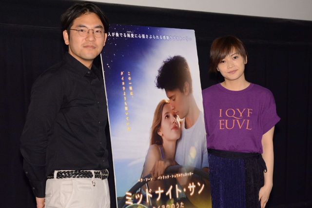 yui登場！『ミッドナイト・サン　～タイヨウのうた～』公開記念トークショー（6枚目）