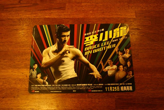 ブルースの直筆サインも！「ブルース・リー ミュージアム＆ショップ」フォトギャラリー（2枚目）