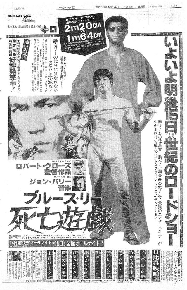 ブルースの直筆サインも！「ブルース・リー ミュージアム＆ショップ」フォトギャラリー（4枚目）