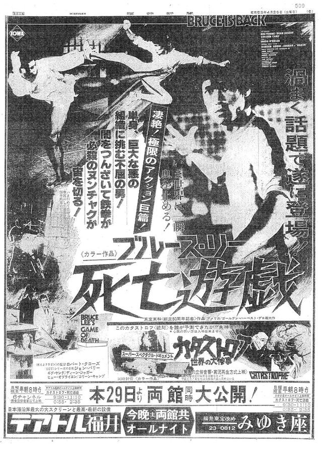 ブルースの直筆サインも！「ブルース・リー ミュージアム＆ショップ」フォトギャラリー（5枚目）