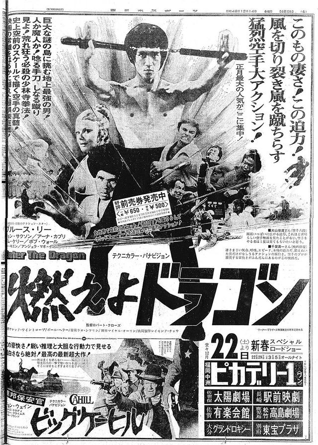 ブルースの直筆サインも！「ブルース・リー ミュージアム＆ショップ」フォトギャラリー（6枚目）