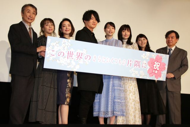 のん登場!『この世界の(さらにいくつもの)片隅に』公開記念舞台あいさつ:フォトギャラリー