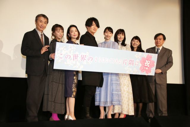 のん登場！『この世界の（さらにいくつもの）片隅に』公開記念舞台あいさつ（12枚目）