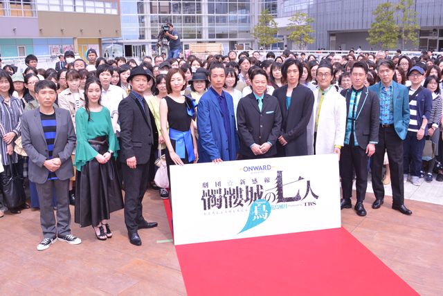 阿部サダヲ、森山未來、早乙女太一…劇団☆新感線『髑髏城の七人 Season鳥』キャストが勢ぞろい！（16枚目）