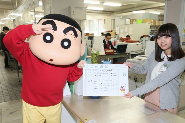 しんちゃん、一人で転出届出せるもん！春日部さよならセレモニーフォトギャラリー：フォトギャラリー