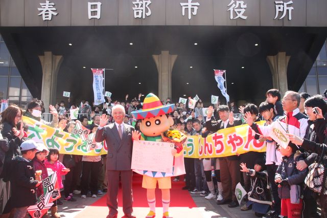 しんちゃん、一人で転出届出せるもん！春日部さよならセレモニーフォトギャラリー（5枚目）