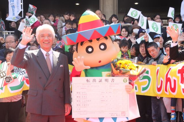 しんちゃん、一人で転出届出せるもん！春日部さよならセレモニーフォトギャラリー（6枚目）