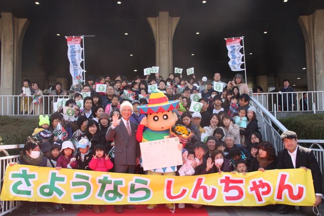 しんちゃん、一人で転出届出せるもん！春日部さよならセレモニーフォトギャラリー（7枚目）