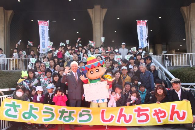 しんちゃん、一人で転出届出せるもん！春日部さよならセレモニーフォトギャラリー（8枚目）