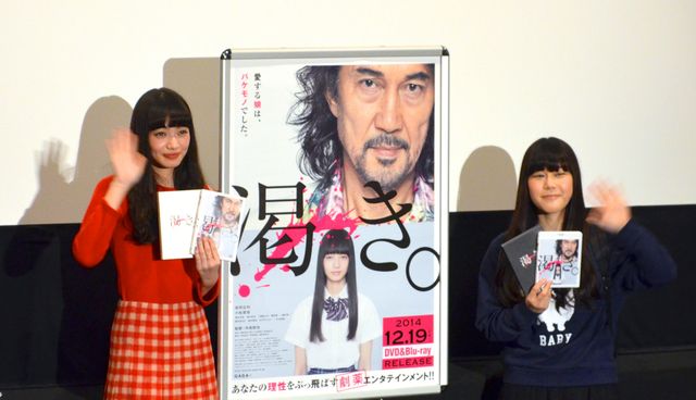 「撮影を通して見た人類の中で、一番美しい！」と絶賛された女優・小松菜奈！賛否両論を呼んだ映画『渇き。』ブルーレイ＆DVD発売記念イベント【フォトギャラリー】（4枚目）