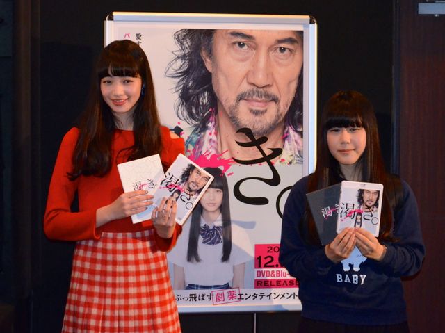 「撮影を通して見た人類の中で、一番美しい！」と絶賛された女優・小松菜奈！賛否両論を呼んだ映画『渇き。』ブルーレイ＆DVD発売記念イベント【フォトギャラリー】（6枚目）