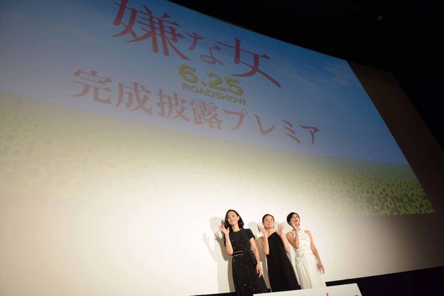 佐々木希と男を取り合うシーンには木村佳乃も「これは取られるだろう」とドキリ！映画『嫌な女』完成披露プレミアイベントフォトギャラリー（19枚目）