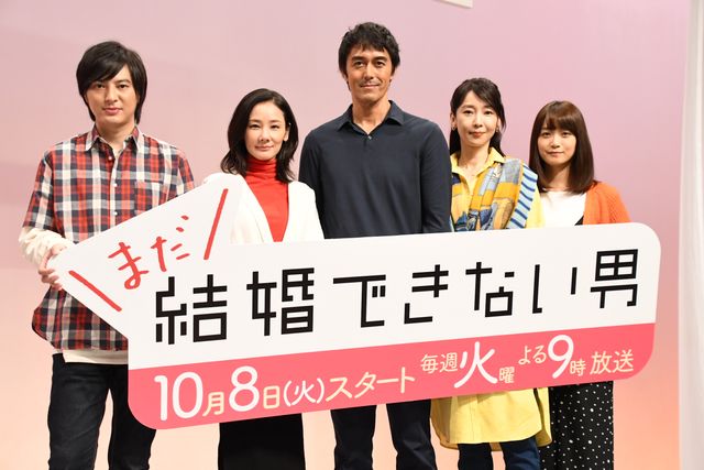 13年ぶり続編！「まだ結婚できない男」制作発表会見（6枚目）